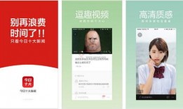 今日十大热点新闻 今日看料,十大新闻事件深度解析