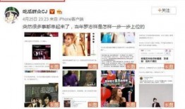 今日吃瓜网址免费 黑料,免费黑料背后的真相