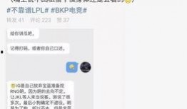 吃瓜爆料大事件真相