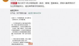 黑哥每日爆料热点事件 网红黑料爆料网,黑哥每日爆料热点事件深度解析