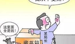 办公室潜规则记住这4条少吃亏 51热门大瓜今日大瓜最新,牢记四条潜规则，远离吃亏烦恼